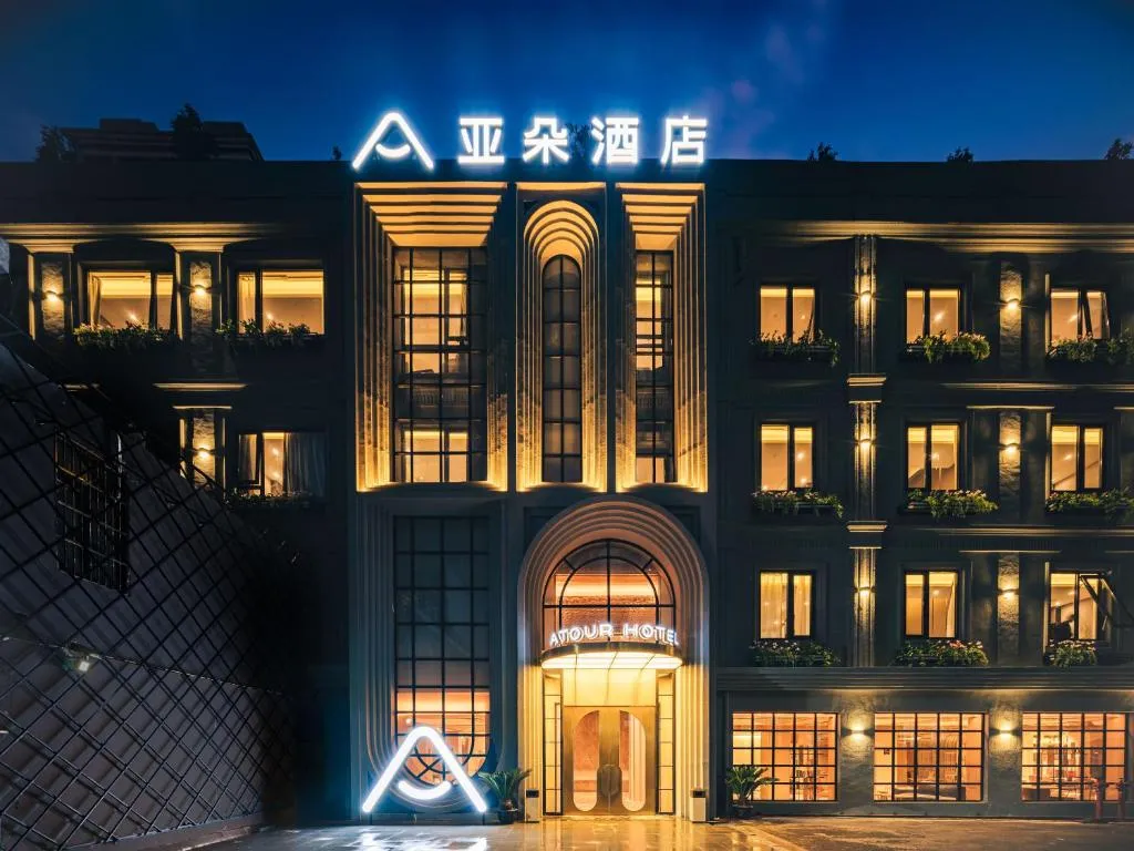 Image of Atour Hotel East Nanjing Road Near The Bund