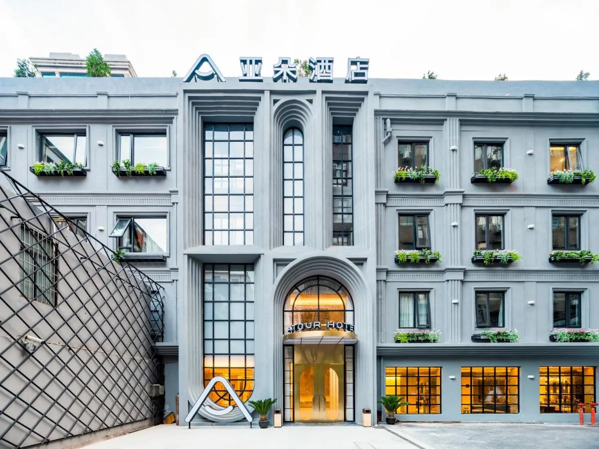 Image 5 of Atour Hotel East Nanjing Road Near The Bund