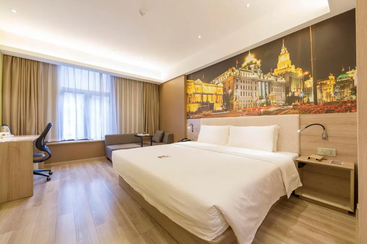 Image 1 of Atour Hotel Xujiahui Meiying