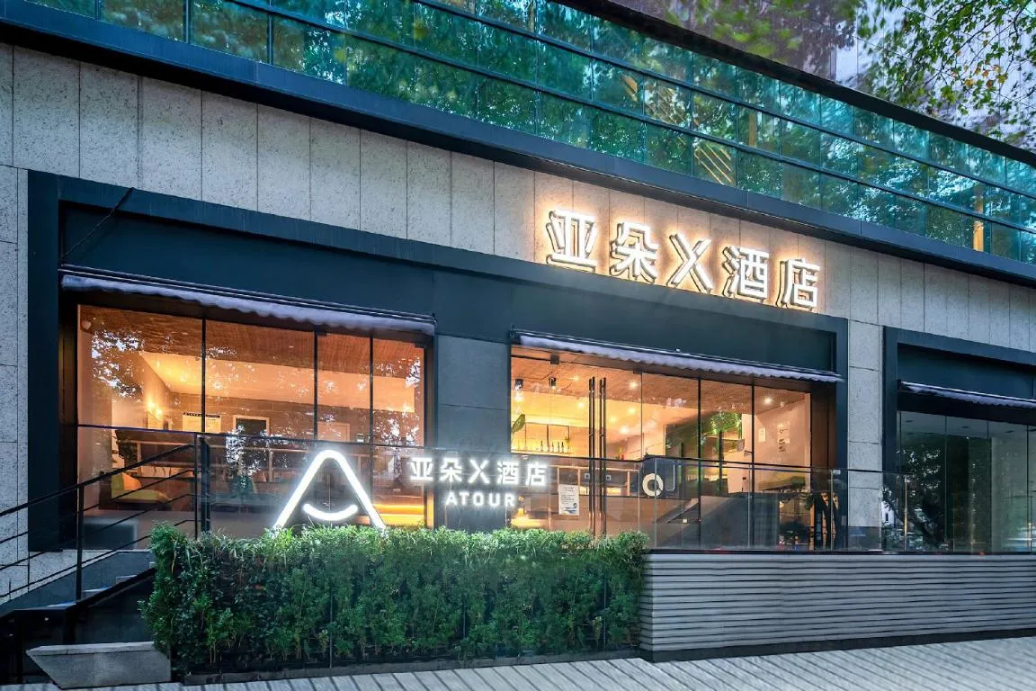Image of Atour X Shanghai Huaihai Middle Road