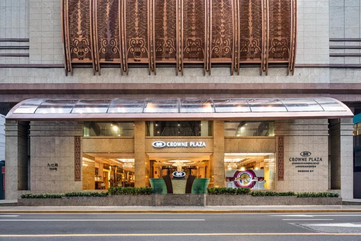 Image of Crowne Plaza Shanghai Nanjing Road, an IHG Hotel