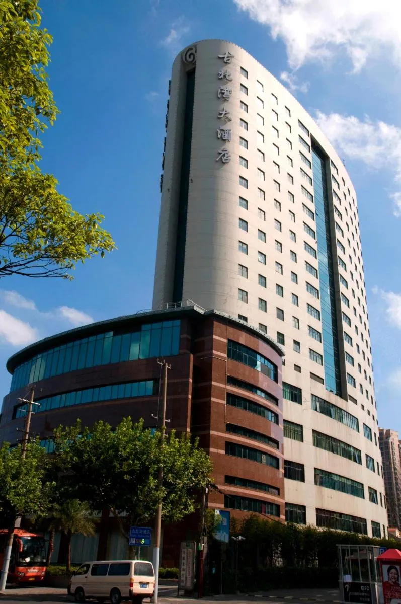 Image 3 of Gubei Garden Hotel Shanghai Hongqiao