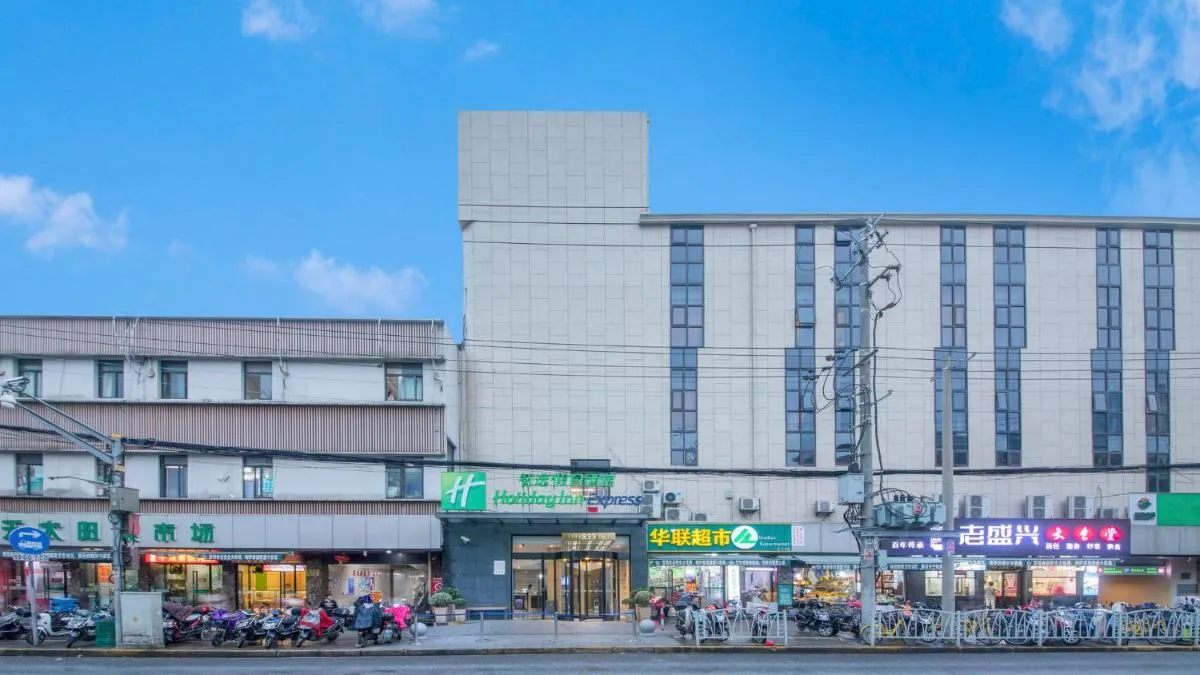 Image of Holiday Inn Express Shanghai Gubei, an IHG Hotel