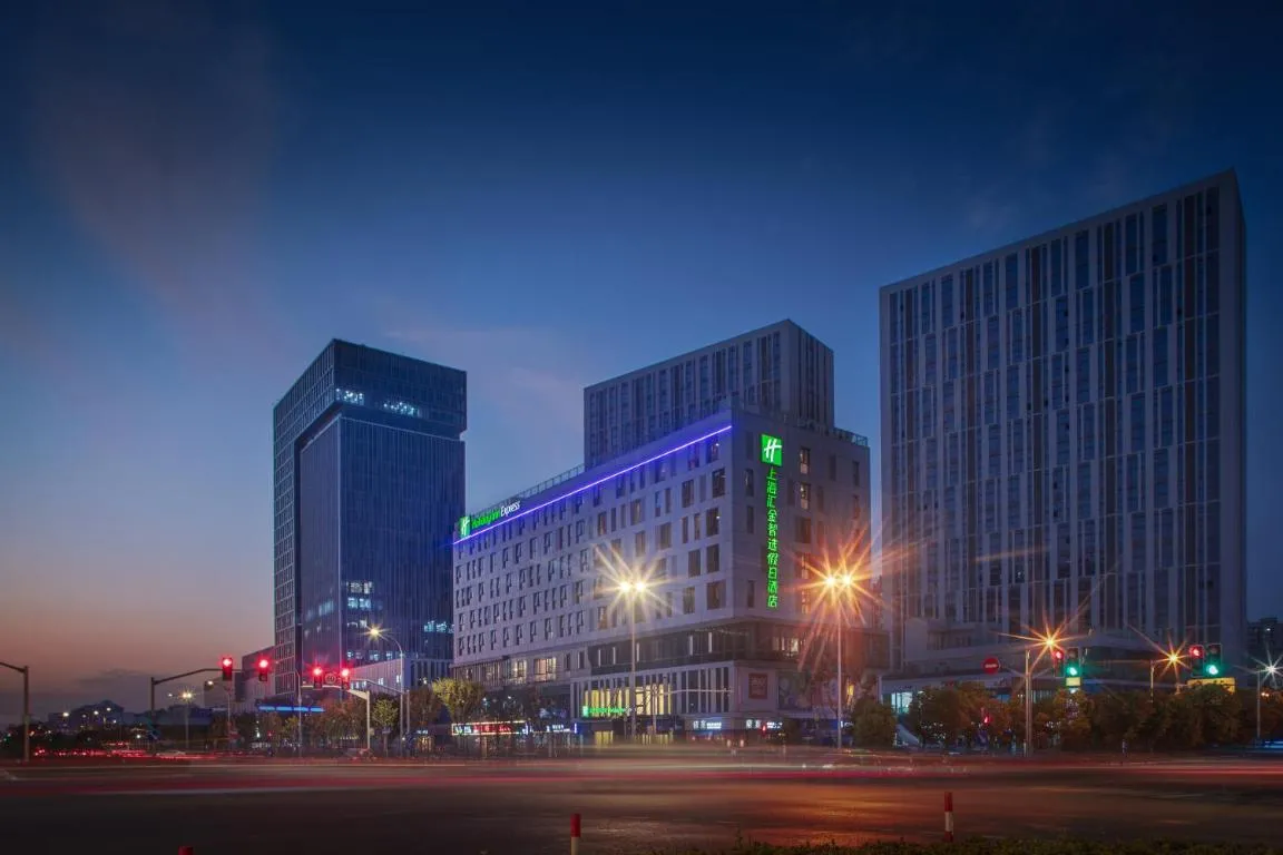 Image of Holiday Inn Express Shanghai Huijin, an IHG Hotel
