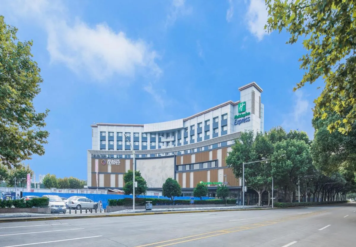 Image 6 of Holiday Inn Express Shanghai Jiading Center, an IHG Hotel