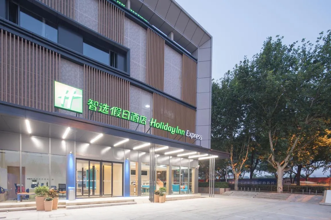 Image of Holiday Inn Express Shanghai Jiading Center, an IHG Hotel