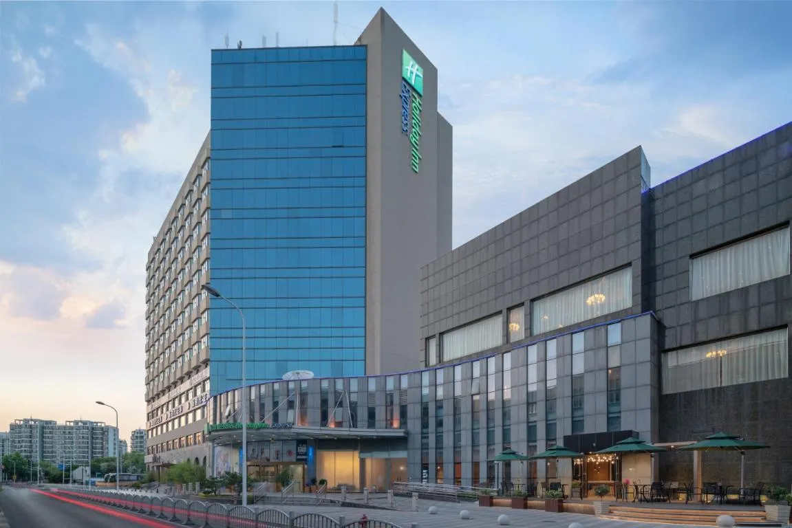 Image of Holiday Inn Express Shanghai Jinqiao Central, an IHG Hotel
