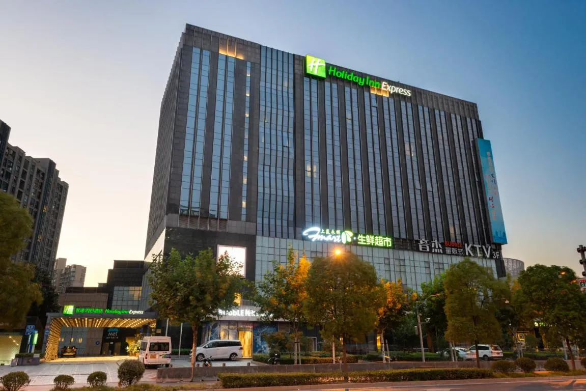 Image of Holiday Inn Express Shanghai Jinsha, an IHG Hotel