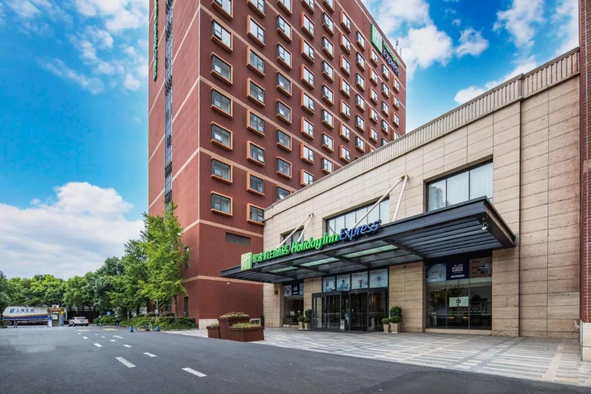 Image 5 of Holiday Inn Express Shanghai New Jinqiao, an IHG Hotel