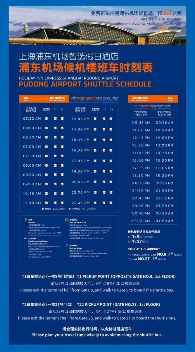 Image 3 of Holiday Inn Express Shanghai Pudong Airport, an IHG Hotel