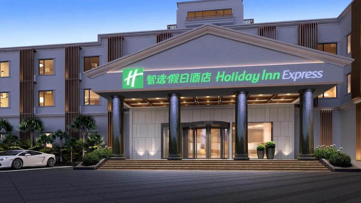 Image of Holiday Inn Express Shanghai Pujiang Lianhang Road, an IHG Hotel