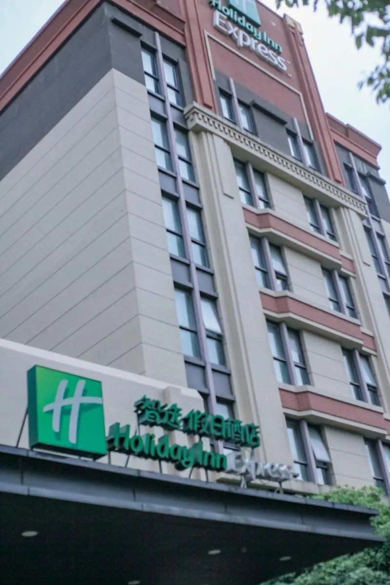 Image 6 of Holiday Inn Express Shanghai Putuo, an IHG Hotel