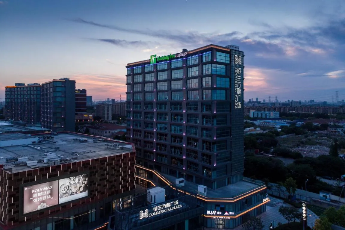 Image of Holiday Inn Express Shanghai Tangzhen, an IHG Hotel