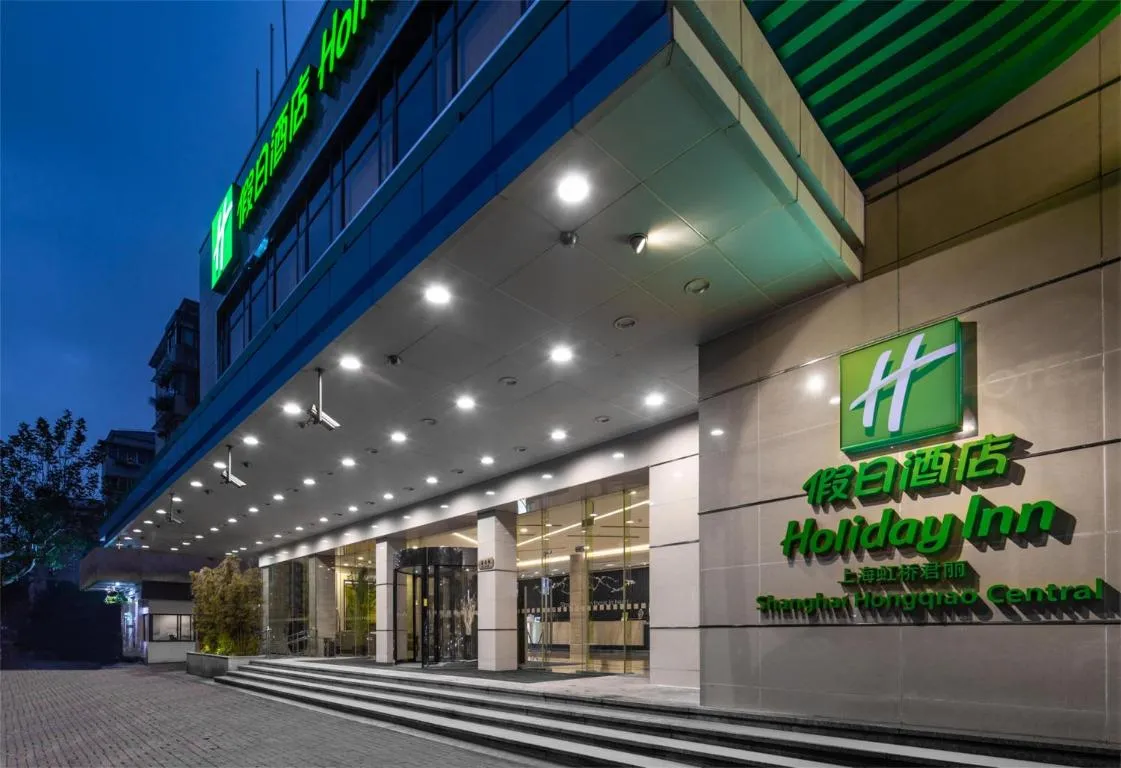 Image of Holiday Inn Shanghai Hongqiao Central, an IHG Hotel