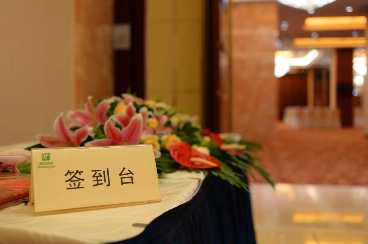 Image 5 of Holiday Inn Shanghai Pudong Nanpu, an IHG Hotel