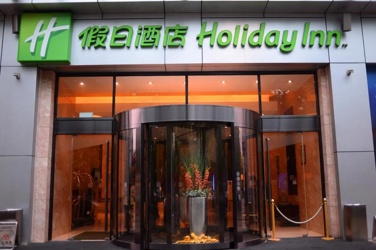 Image 4 of Holiday Inn Shanghai Pudong Nanpu, an IHG Hotel
