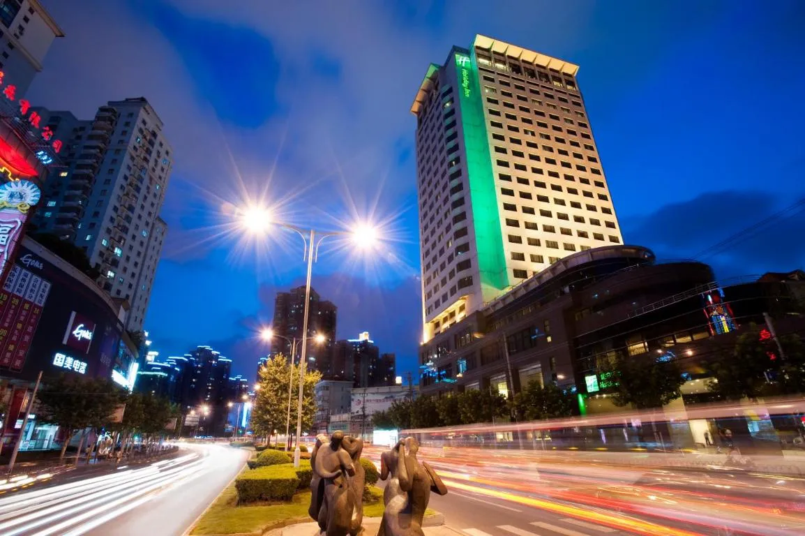 Image of Holiday Inn Shanghai Vista, an IHG Hotel