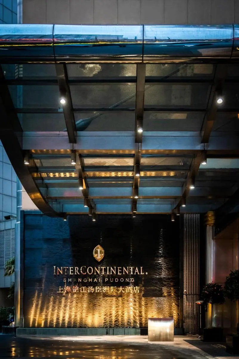 Image 5 of InterContinental Shanghai Pudong, an IHG Hotel