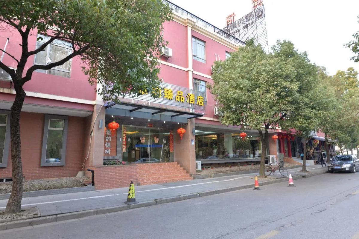 Image 4 of Irene Boutique Hotel – Jinshu Shop