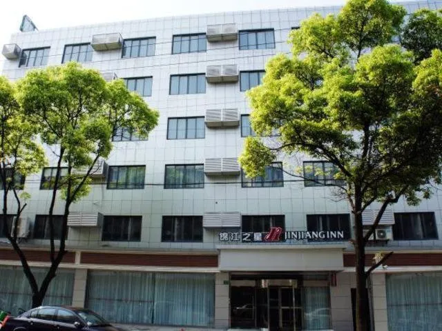 Image of Jinjiang Inn Shanghai Changzhong Road