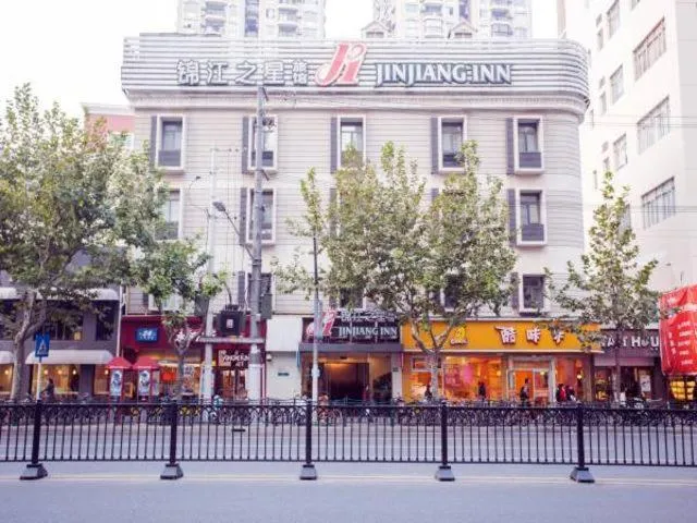 Image 5 of Jinjiang Inn Shanghai Lu Jiabang Road