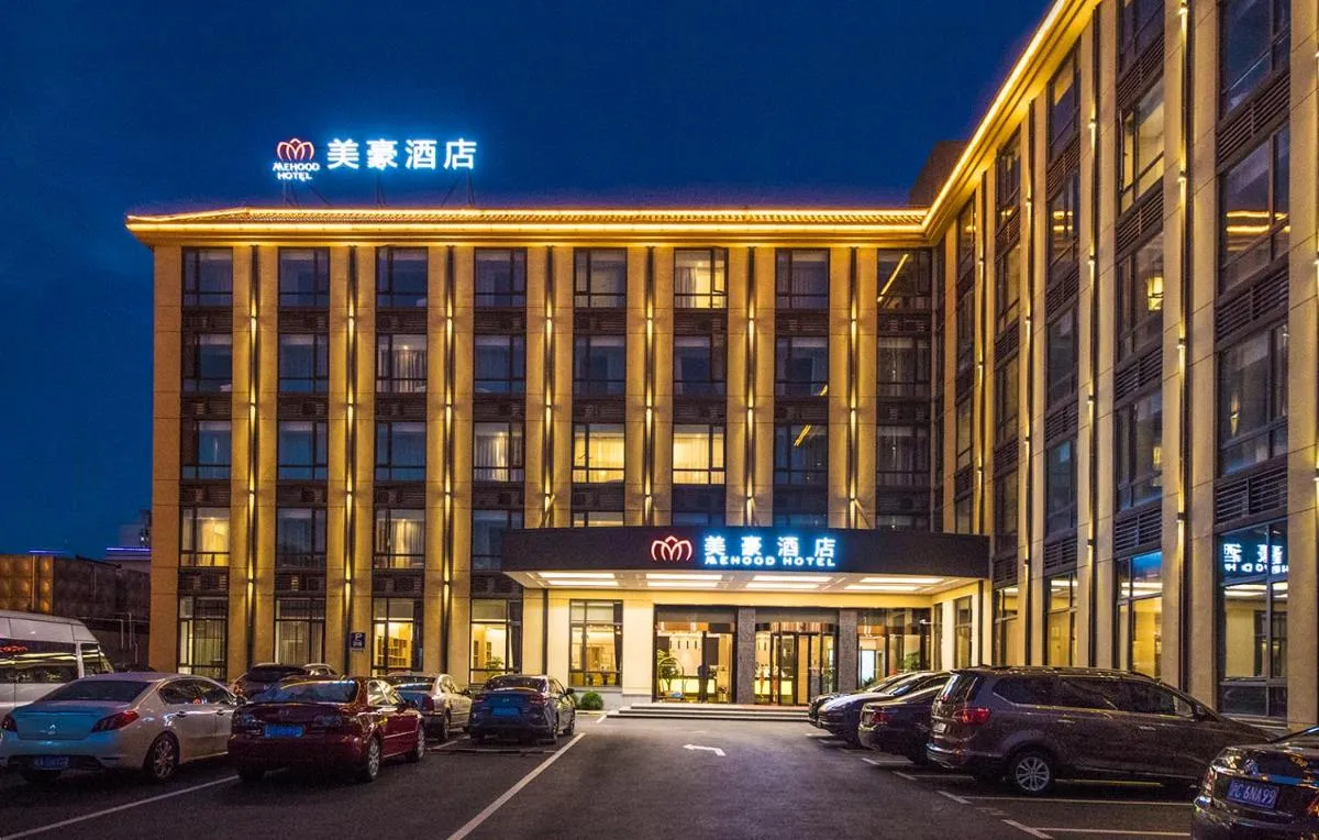 Image of Mehood Theater Hotel, Shanghai Jinqiao