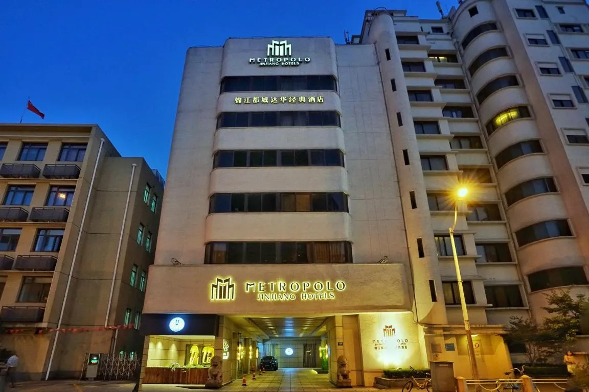 Image of Metropolo Classiq Dahua Hotel Shanghai Jing’an