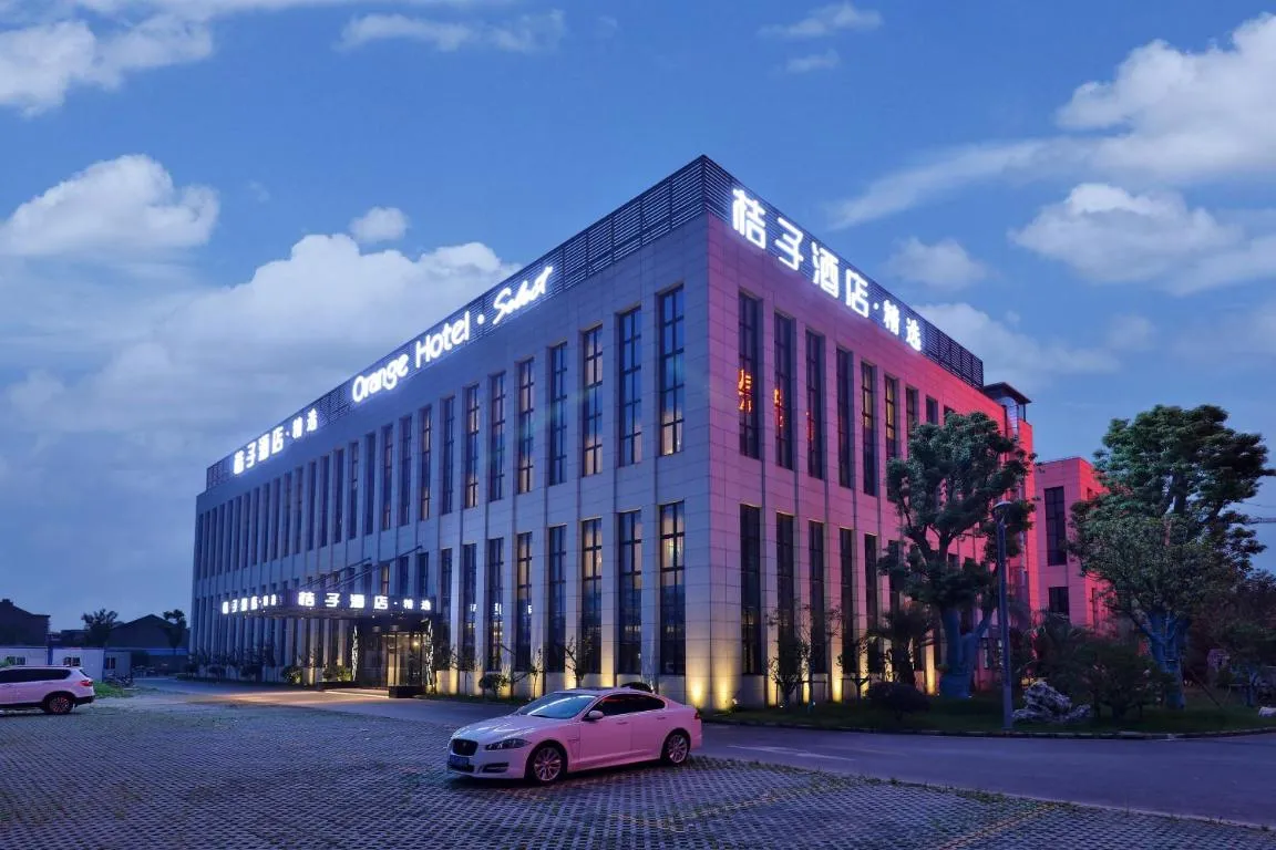 Image of Orange hotel select (shanghai pudong Airport Hotel)