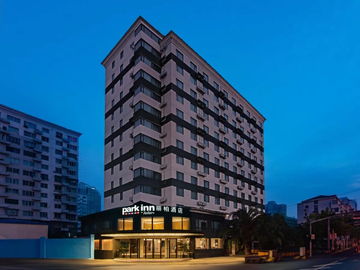 Image 3 of Park Inn by Radisson Shanghai Global Harbor