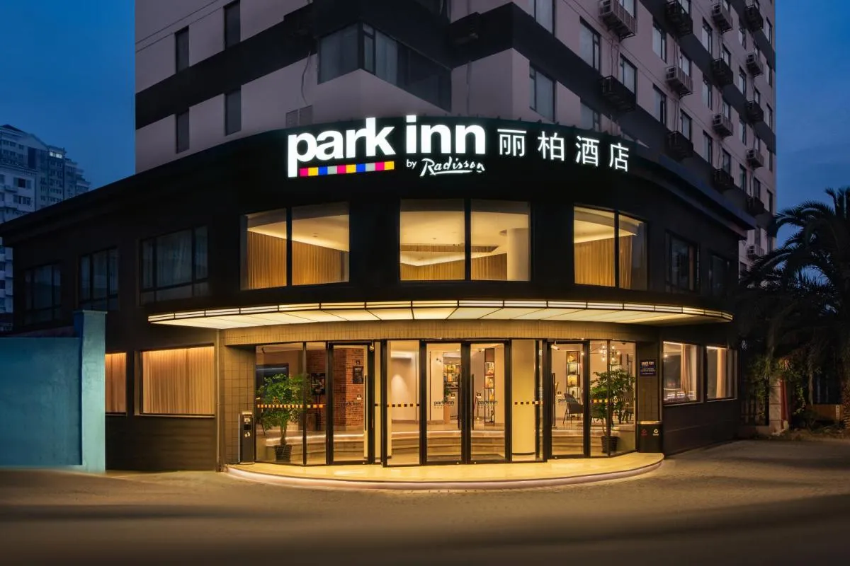 Image 6 of Park Inn by Radisson Shanghai Global Harbor