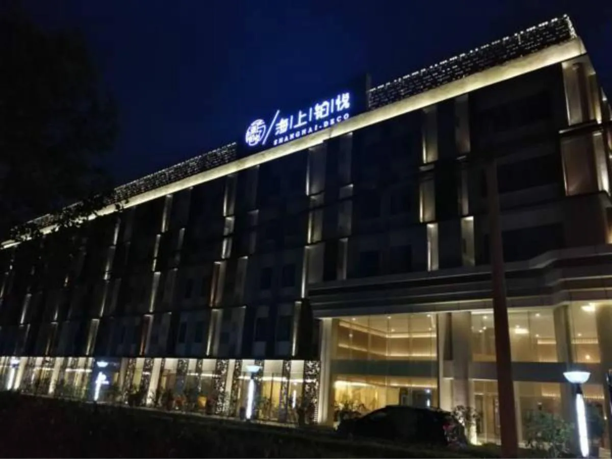 Image 2 of SHANGHAI-DECO Hotel-Free shuttle bus from Pudong Airport and Disneyland