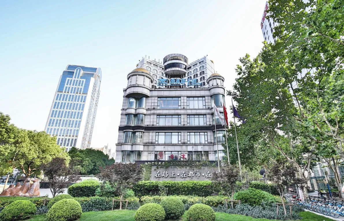 Image of SSAW Boutique Hotel ShanghaiHongkou