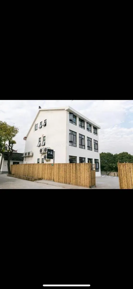 Image 6 of Shanghai 80s Waiting Hostel