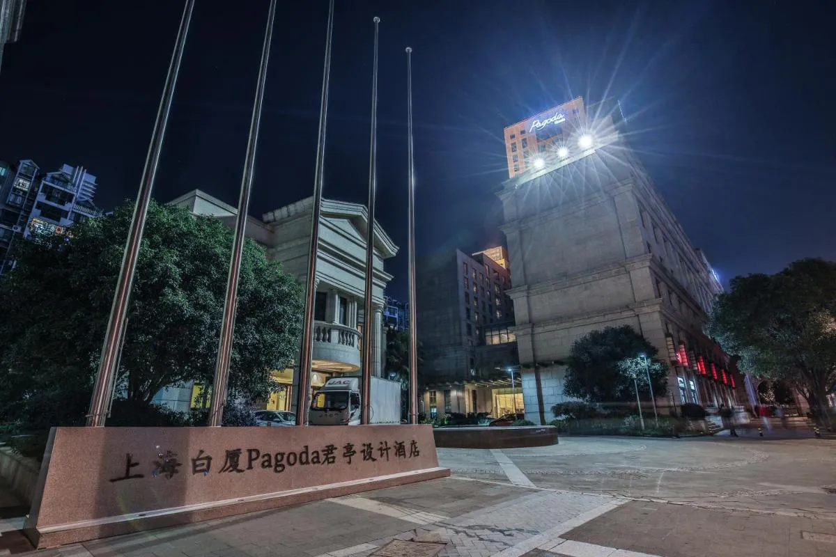 Image 6 of Shanghai Baixia Pagoda Hotel