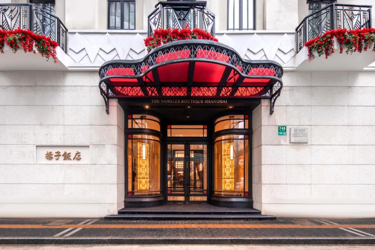 Image 2 of The Yangtze Boutique Shanghai – Free minibar for the first round of the day