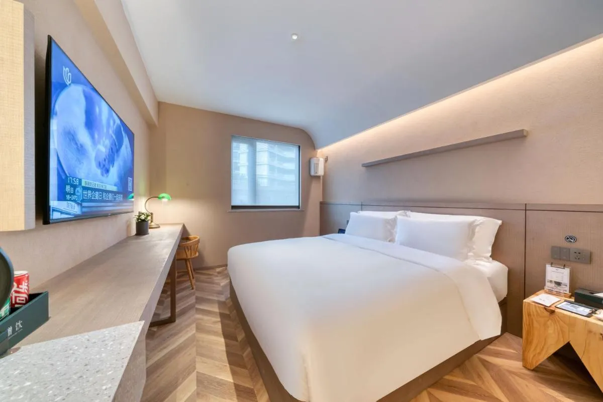 Image 1 of True Go Hotel Shanghai Xujiahui