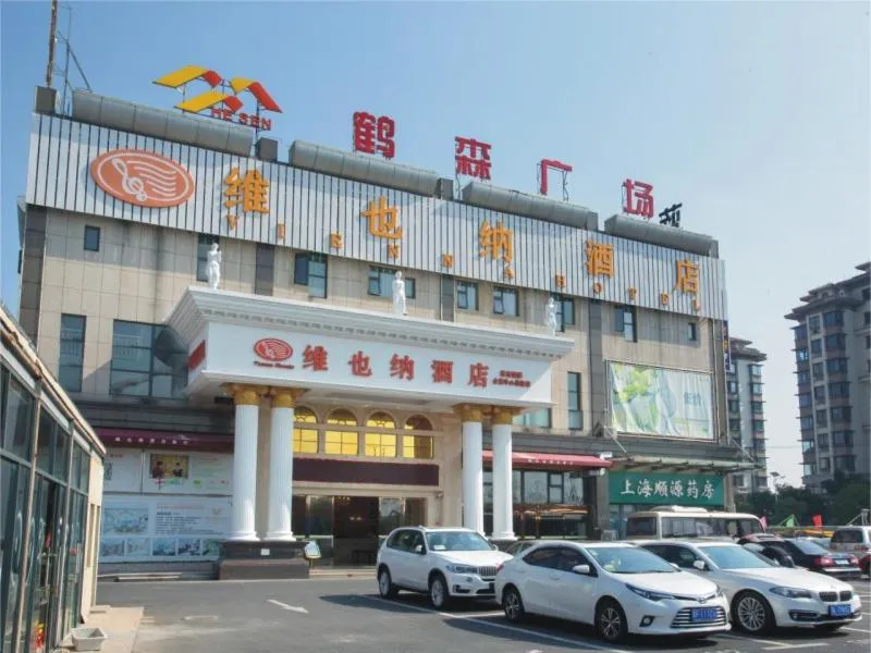 Image 4 of Vienna Classic Hotel Shanghai Hoingqiao National Exhibition Centre Xujing