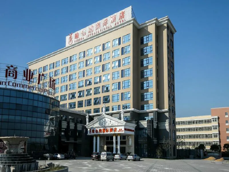 Image 3 of Vienna Hotel Shanghai Hongqiao Convention & Exhibition Center