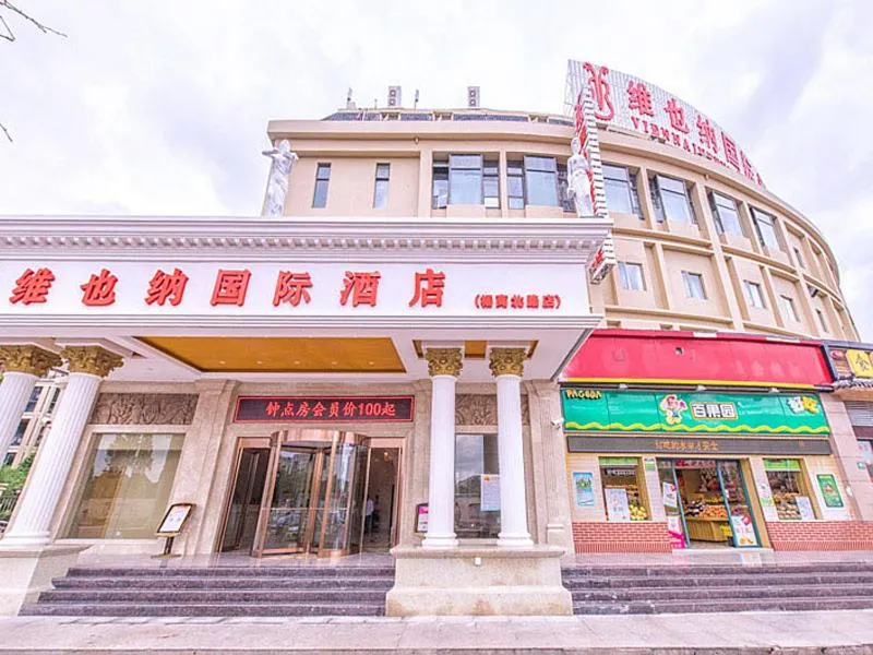 Image 4 of Vienna International Hotel Shanghai Jinqiao Industrial Park North Yanggao Road