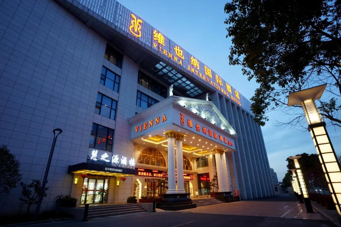Image of 维也纳国际酒店上海浦东机场自贸区店一提供浦东机场和迪士尼免费班车接送