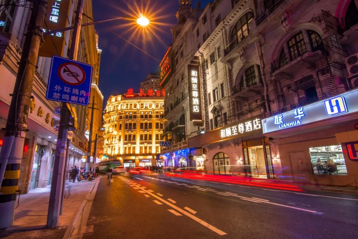 Image of Yitel Premium (Shanghai Nanjing Road Pedestrian Street)