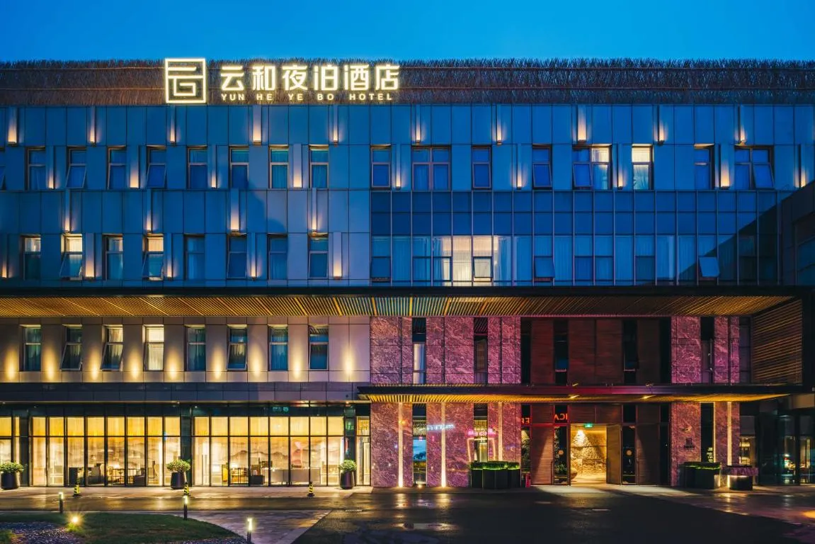 Image of Yunhe Yebo Hotel (Shanghai International Tourism Resort Pudong Airport)