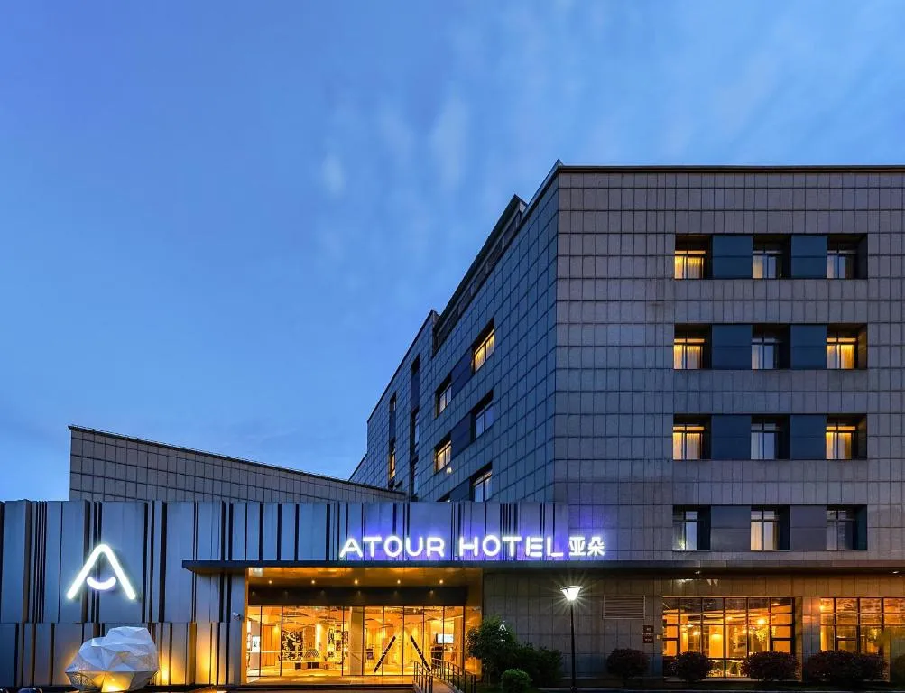 Image of Atour Hotel Hongqiao Hub National Exhibition Center Shanghai
