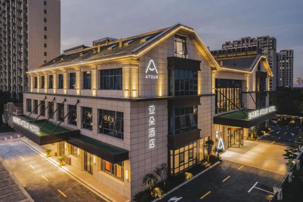 Image of Atour Hotel Lingang New Town