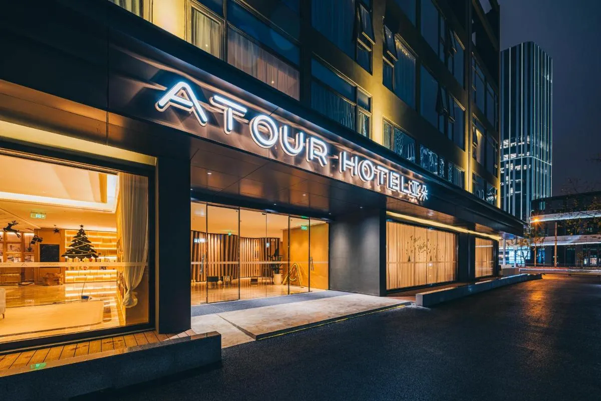 Image 5 of Atour Hotel North Bund Shanghai