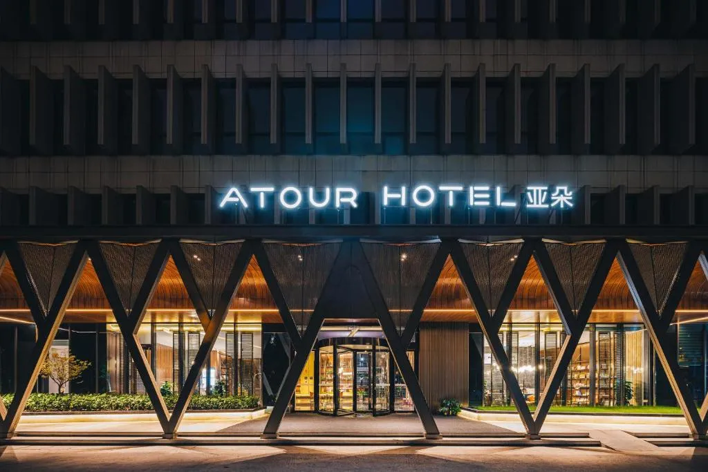 Image of Atour Hotel Shanghai Hongqiao International Exhibition Linkong Park