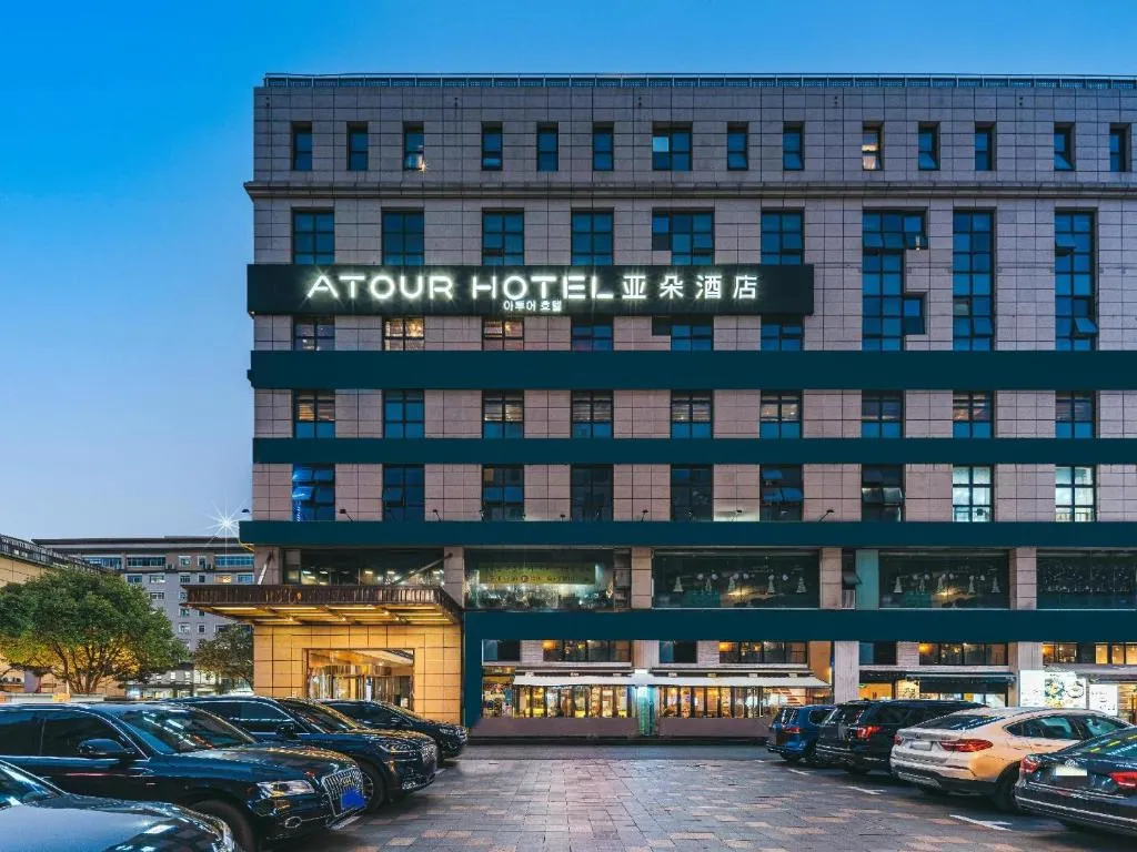Image of Atour Hotel Shanghai Hongqiao Korea Street
