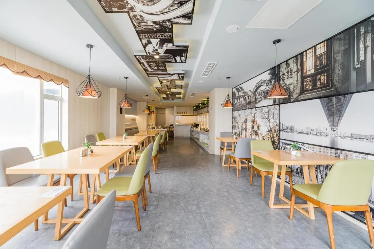 Image 3 of Atour Hotel Shanghai Hongqiao National Exhibition Center Wuzhong Road