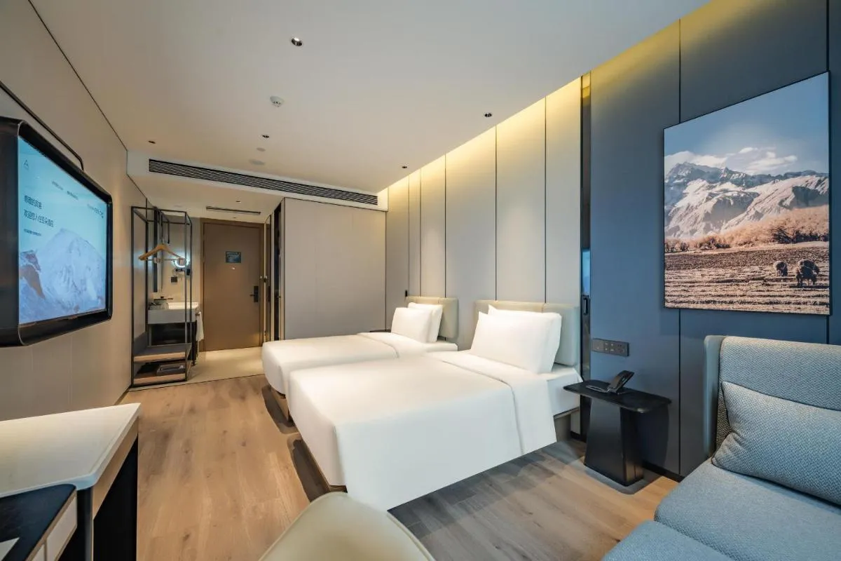Image 1 of Atour Hotel Shanghai Huajing