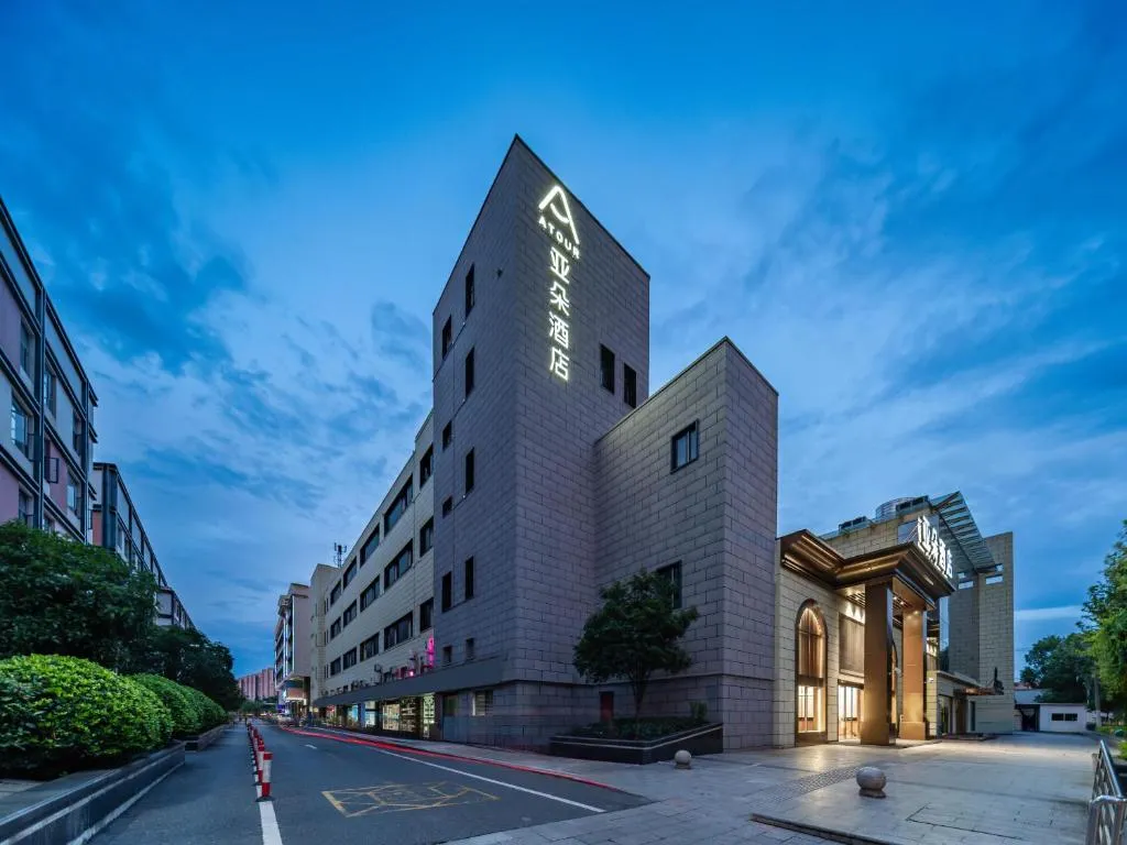 Image of Atour Hotel Shanghai Huajing